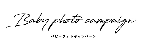 Babyphoto campaign